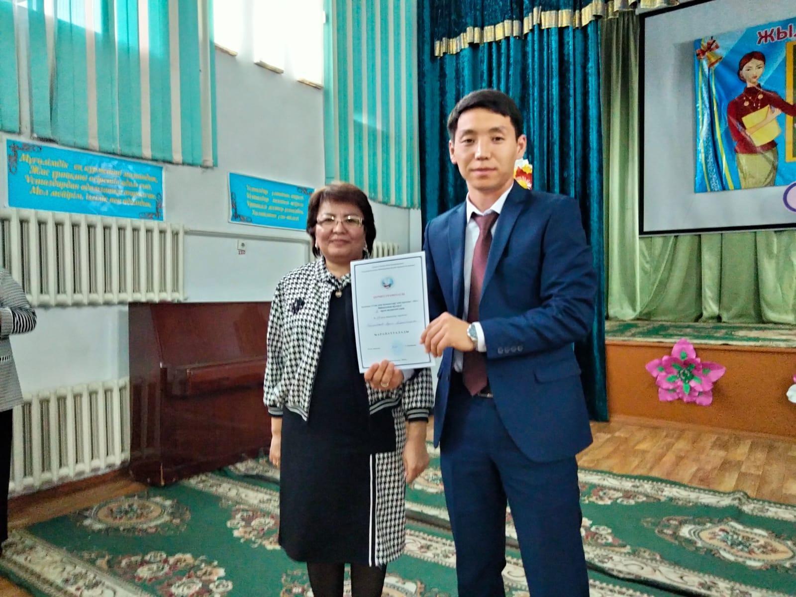 "Үздік дене шынықтыру мұғалімі-2022"