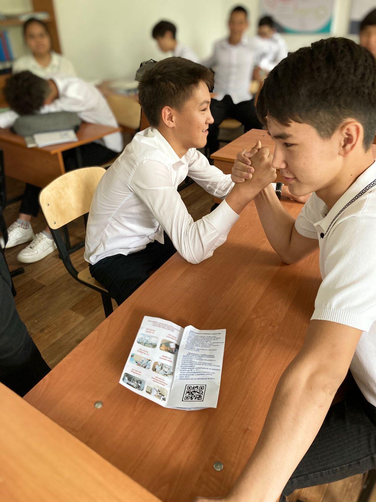 "7 Мамыр Отан қорғаушылар күні"