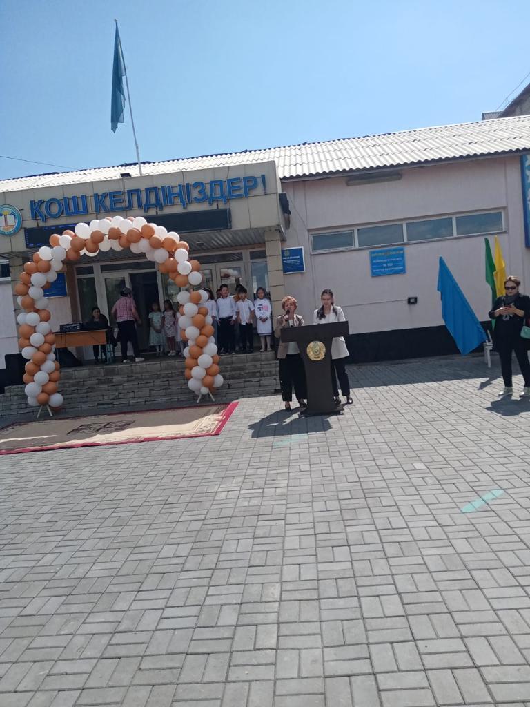 "1 маусым балалар күні"