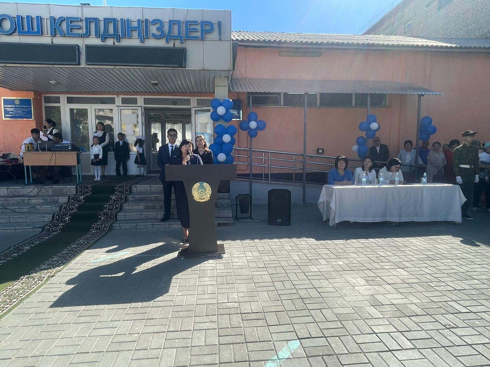 "1 қыркүйек білім күні"